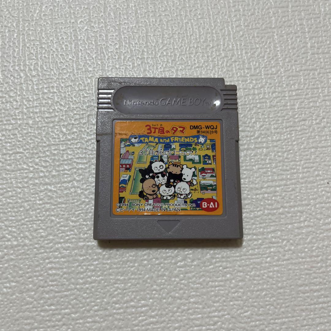 TAMA and FRIENDS Game Boy Software