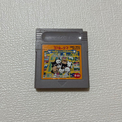 TAMA and FRIENDS Game Boy Software