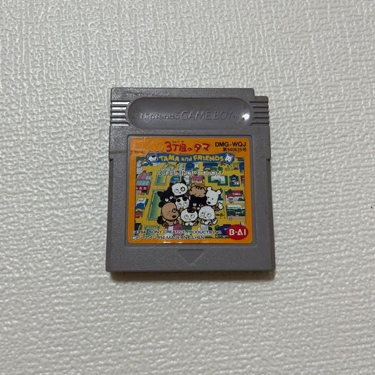 TAMA and FRIENDS Game Boy Software