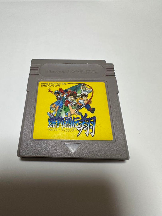 Legendary Fishing Tales Flight Hyper Fishing Game Boy Software