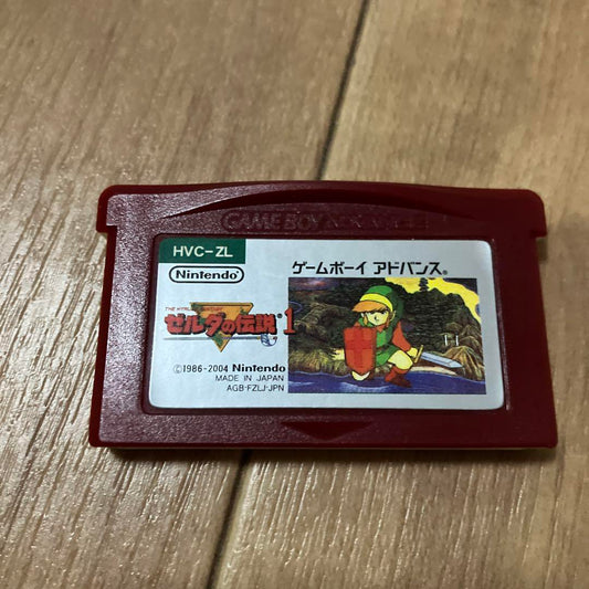 Game Boy Advance Software