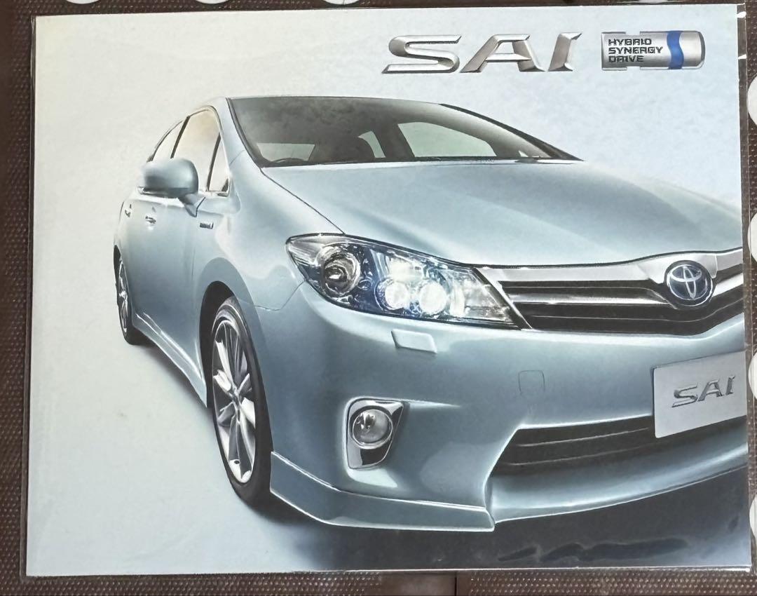 New Unopened Toyota SAI DVD