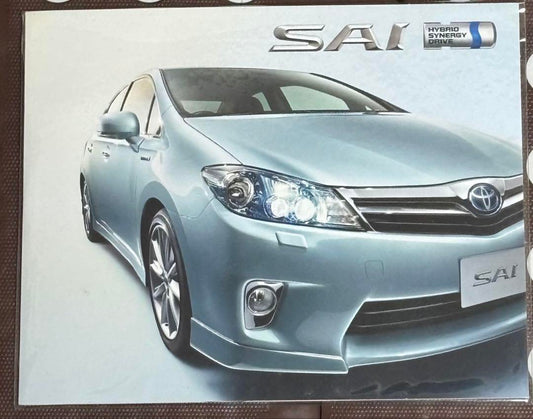 New Unopened Toyota SAI DVD