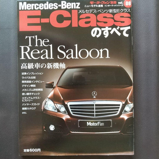 Mercedes E-Class Complete News Import Vol.08