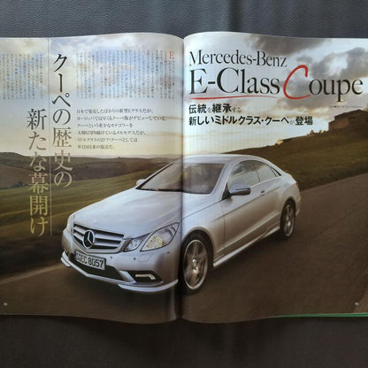 Mercedes E-Class Complete News Import Vol.08