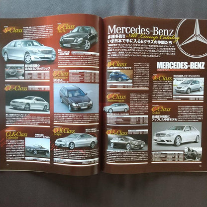 Mercedes E-Class Complete News Import Vol.08