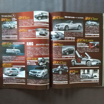 Mercedes E-Class Complete News Import Vol.08