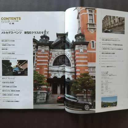 Mercedes E-Class Complete News Import Vol.08
