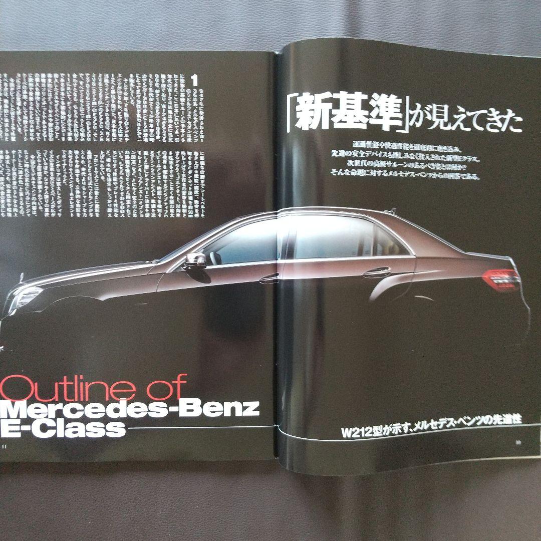 Mercedes E-Class Complete News Import Vol.08