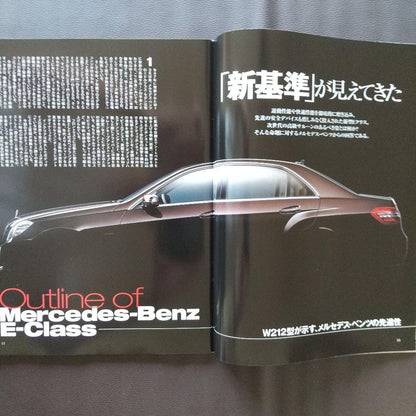 Mercedes E-Class Complete News Import Vol.08