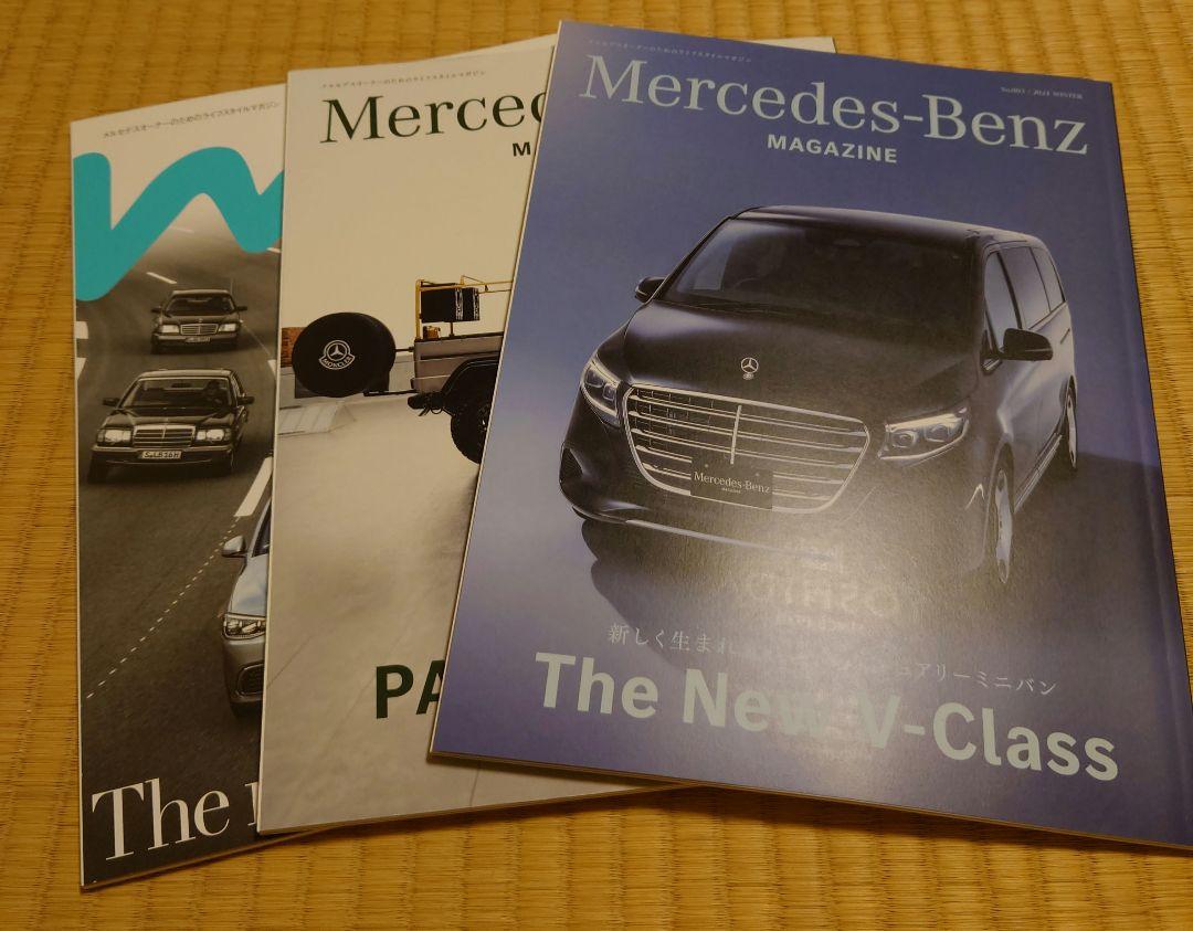 Mercedes-Benz Magazine 2021 Spring Issue 2024 Winter Issue 2025 Spring Issue