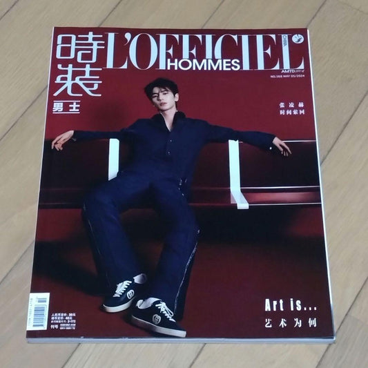 Zhang Linghe Cover Photo Jean Limho Time Fashion L'OFFICIEL May 1990 Issue Zhang Xin Cheng