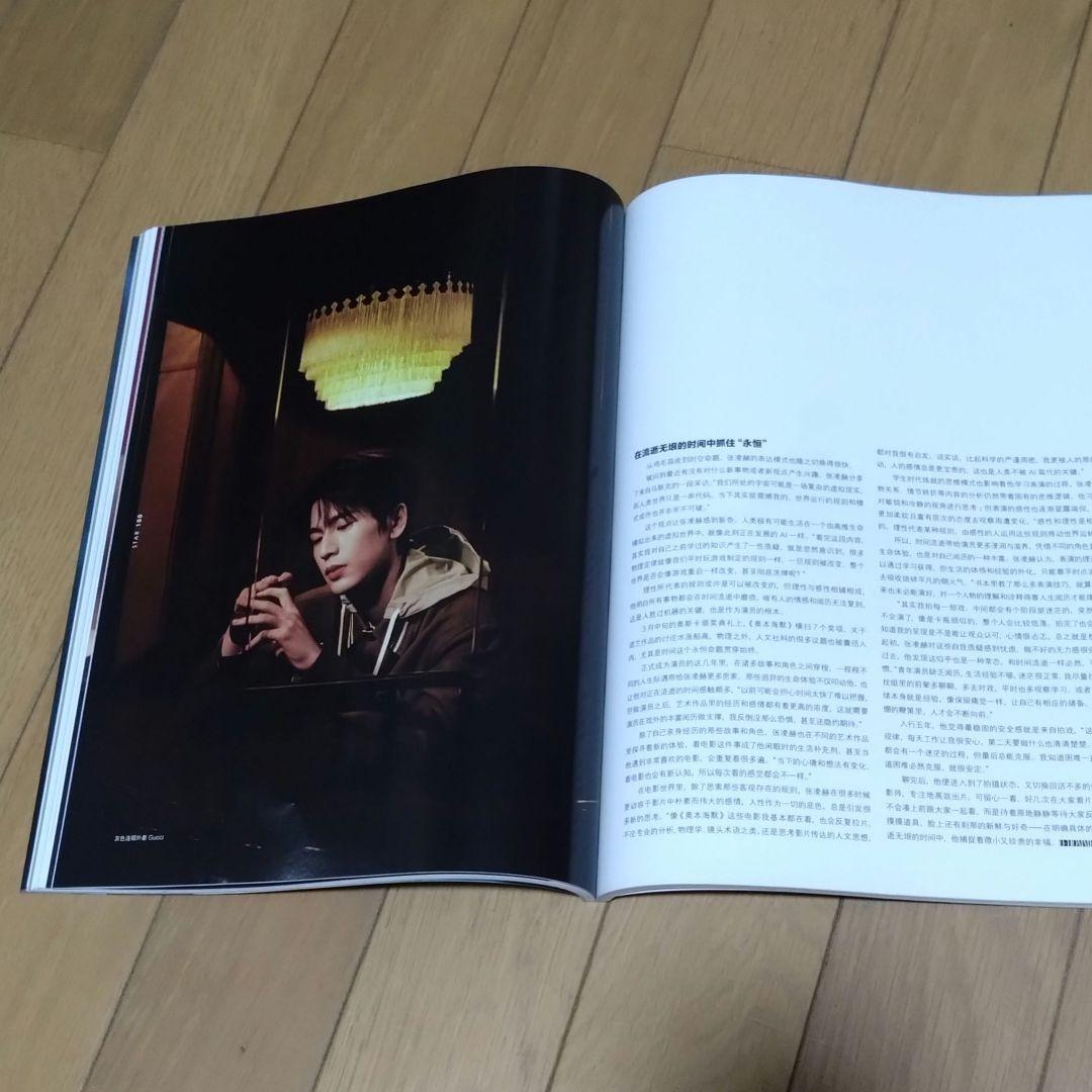 Zhang Linghe Cover Photo Jean Limho Time Fashion L'OFFICIEL May 1990 Issue Zhang Xin Cheng