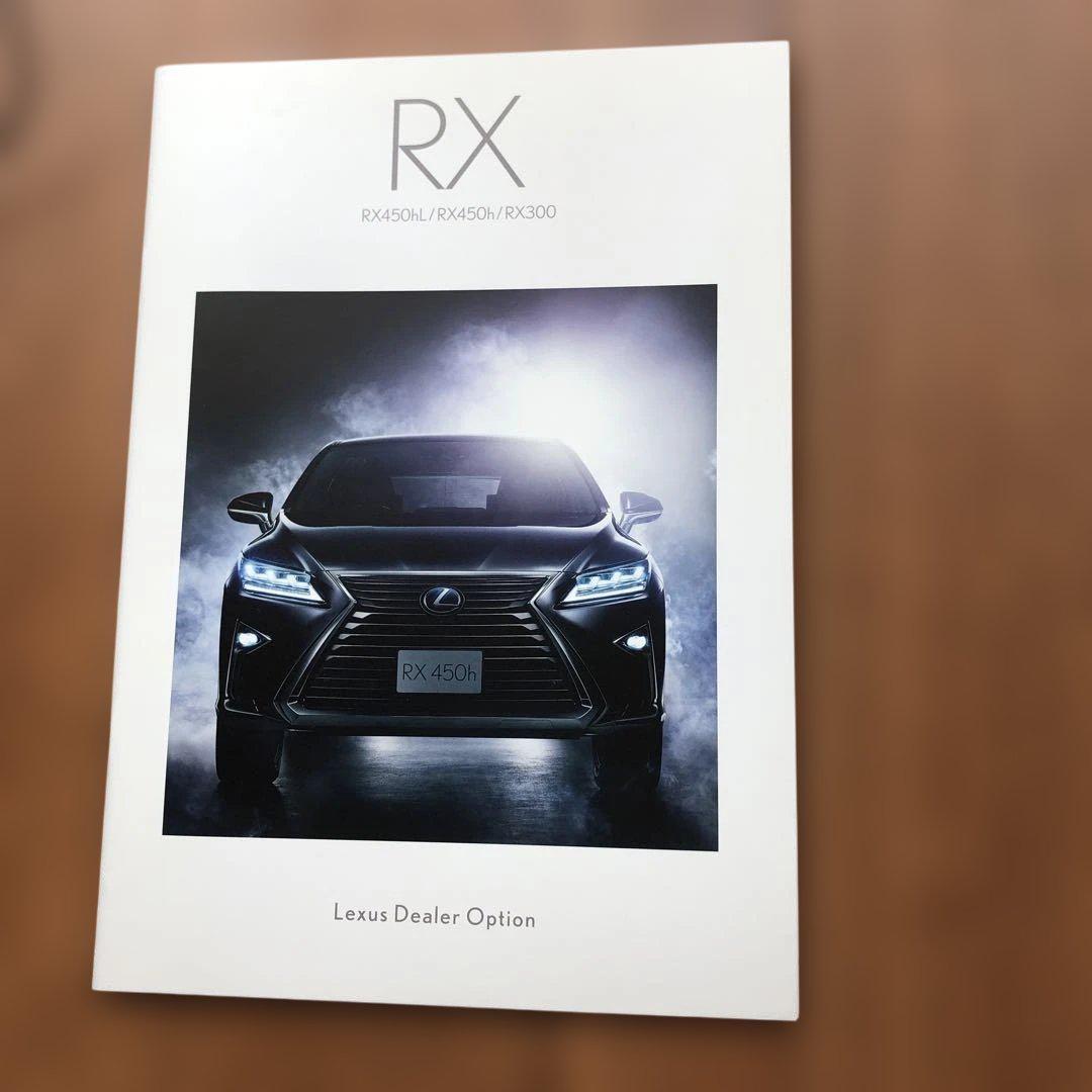 Lexus RX450hL/RX450h/RX300 Catalog
