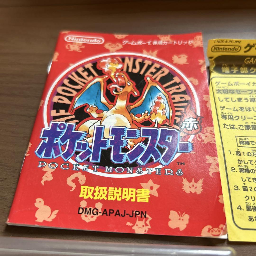 Action Confirmed Pokémon Red Game Boy [Soft x 2]