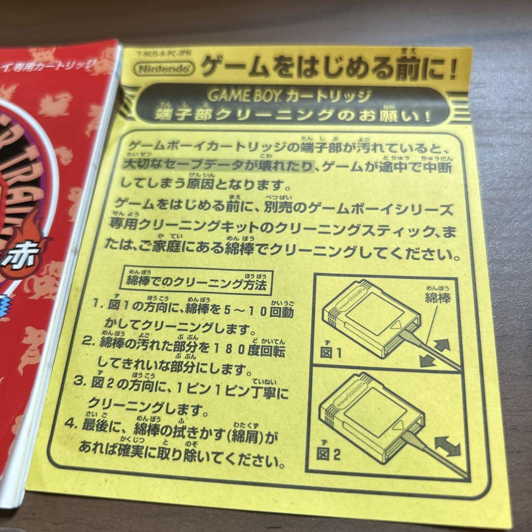 Action Confirmed Pokémon Red Game Boy [Soft x 2]