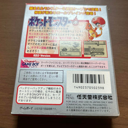 Action Confirmed Pokémon Red Game Boy [Soft x 2]