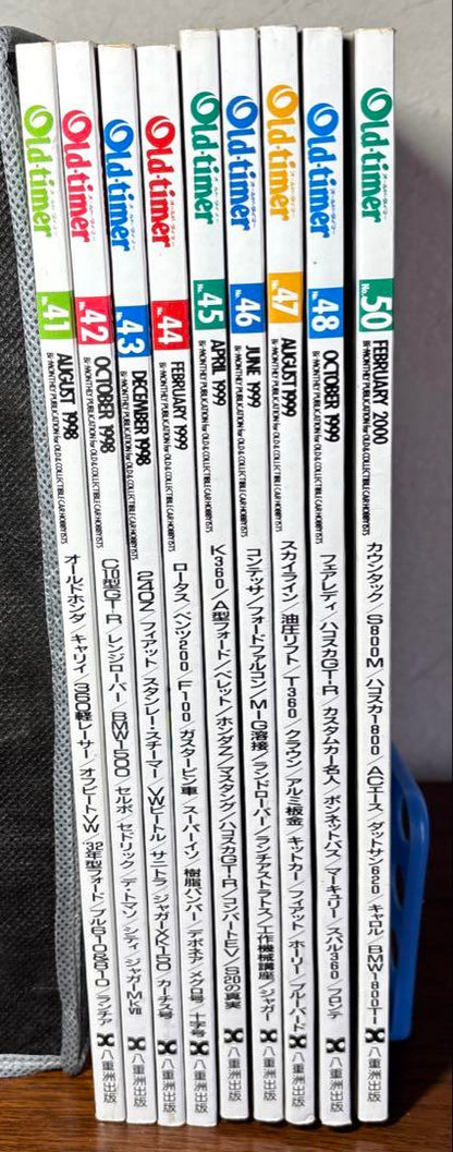 Old-timer 41-50(49 excluded)