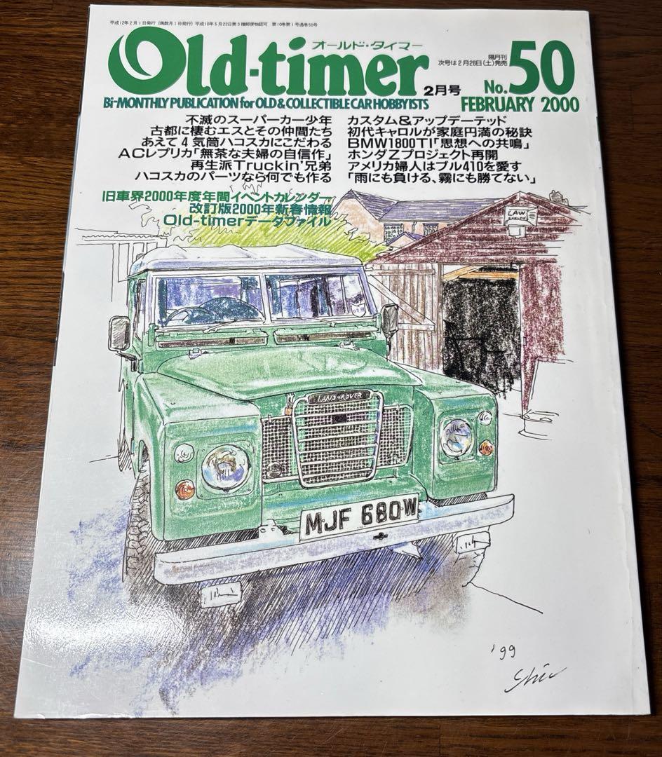 Old-timer 41-50(49 excluded)