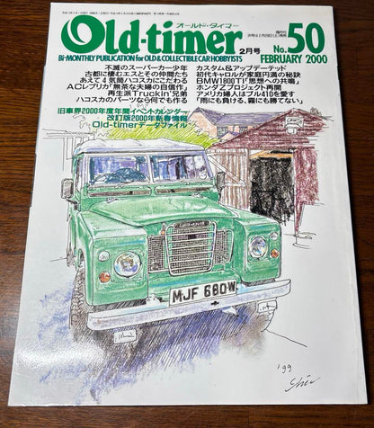 Old-timer 41-50(49 excluded)