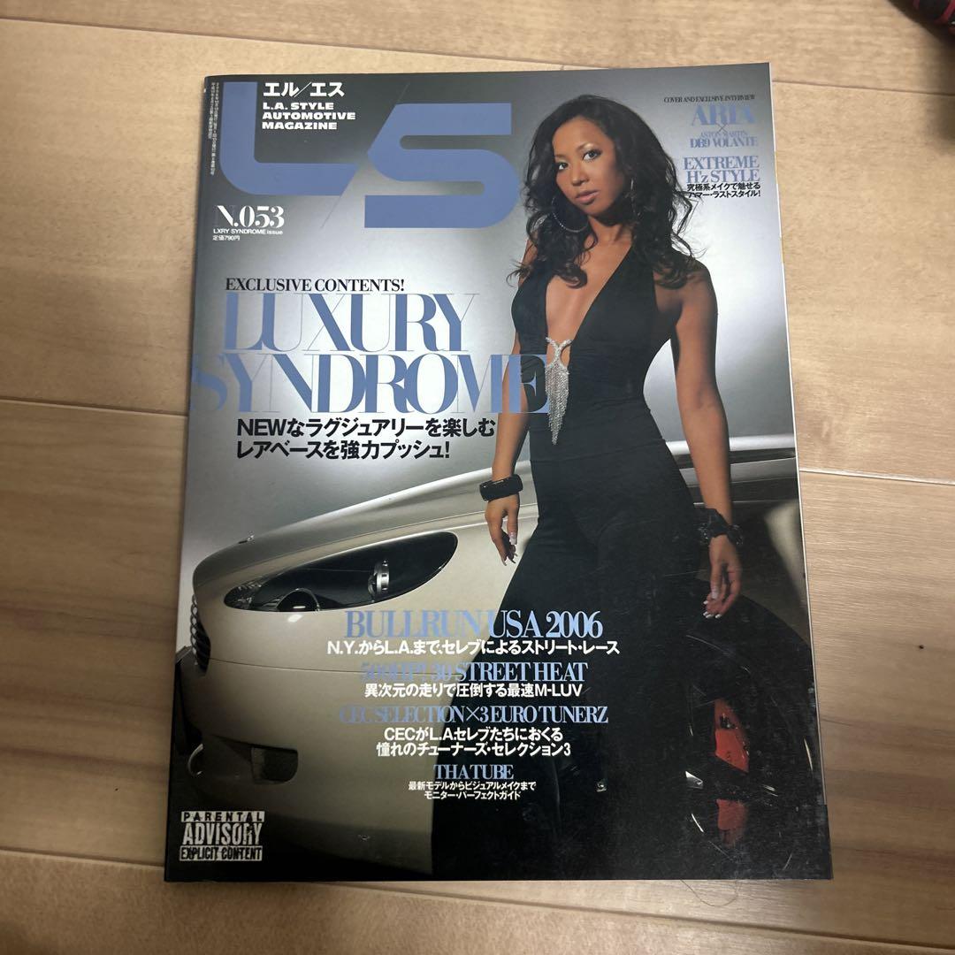 L/S El/S #053 53 Issue  #SportsCompetition  #SportsCompact #LA