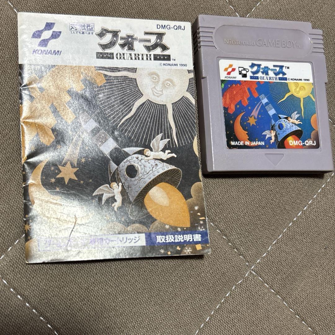 Game Boy Quartet