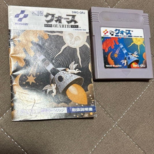 Game Boy Quartet