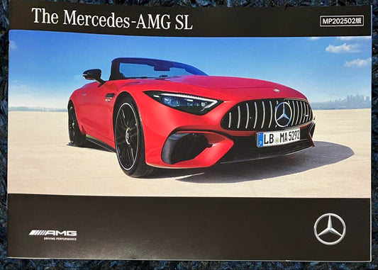 Mercedes-AMG SL Catalog