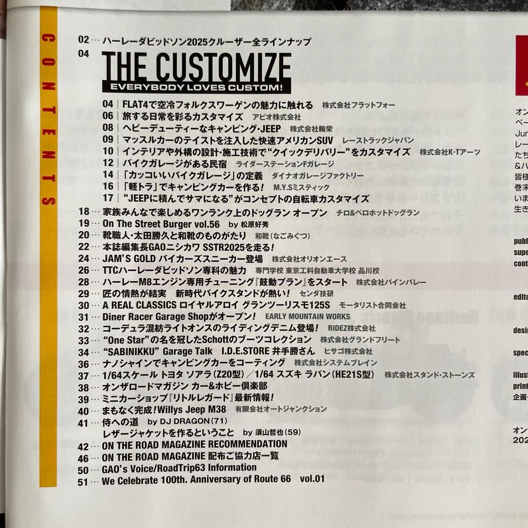 ON THE ROAD MAGAZINE Summer 2025 Edition