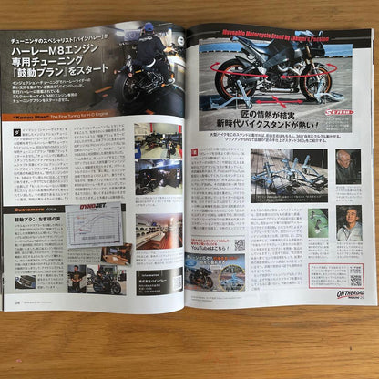 ON THE ROAD MAGAZINE Summer 2025 Edition