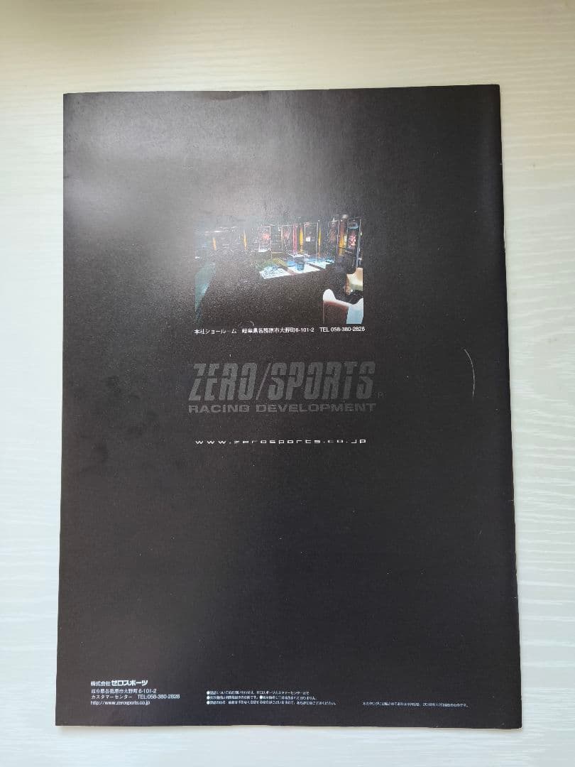 ZERO/SPORTS Catalog 2018 December