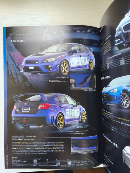 ZERO/SPORTS Catalog 2018 December