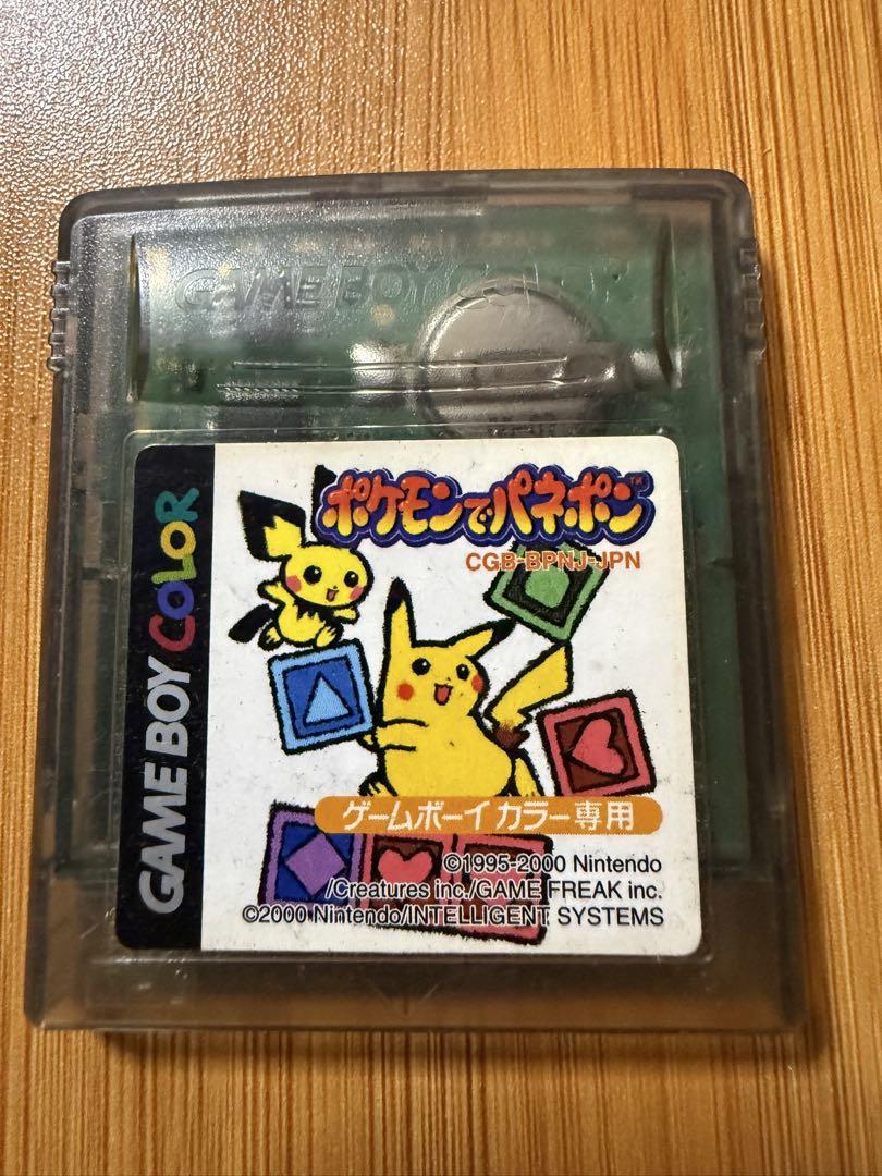 Pokémon Puzzle for Game Boy Color