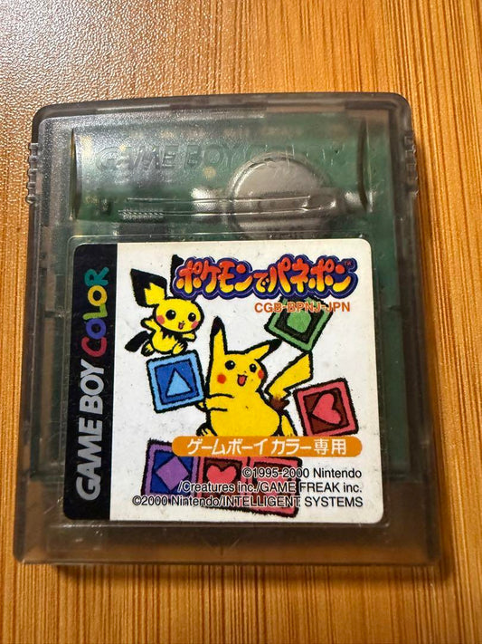 Pokémon Puzzle for Game Boy Color