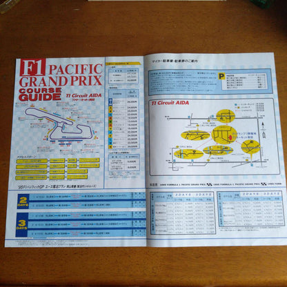 95 TI Circuit AIDA's F-1 Pamphlet