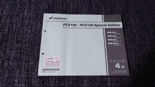 PCX150 4th Edition KF18-100 Parts Catalog Beautiful Book