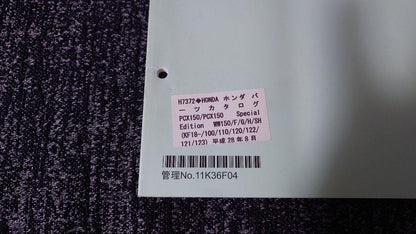 PCX150 4th Edition KF18-100 Parts Catalog Beautiful Book