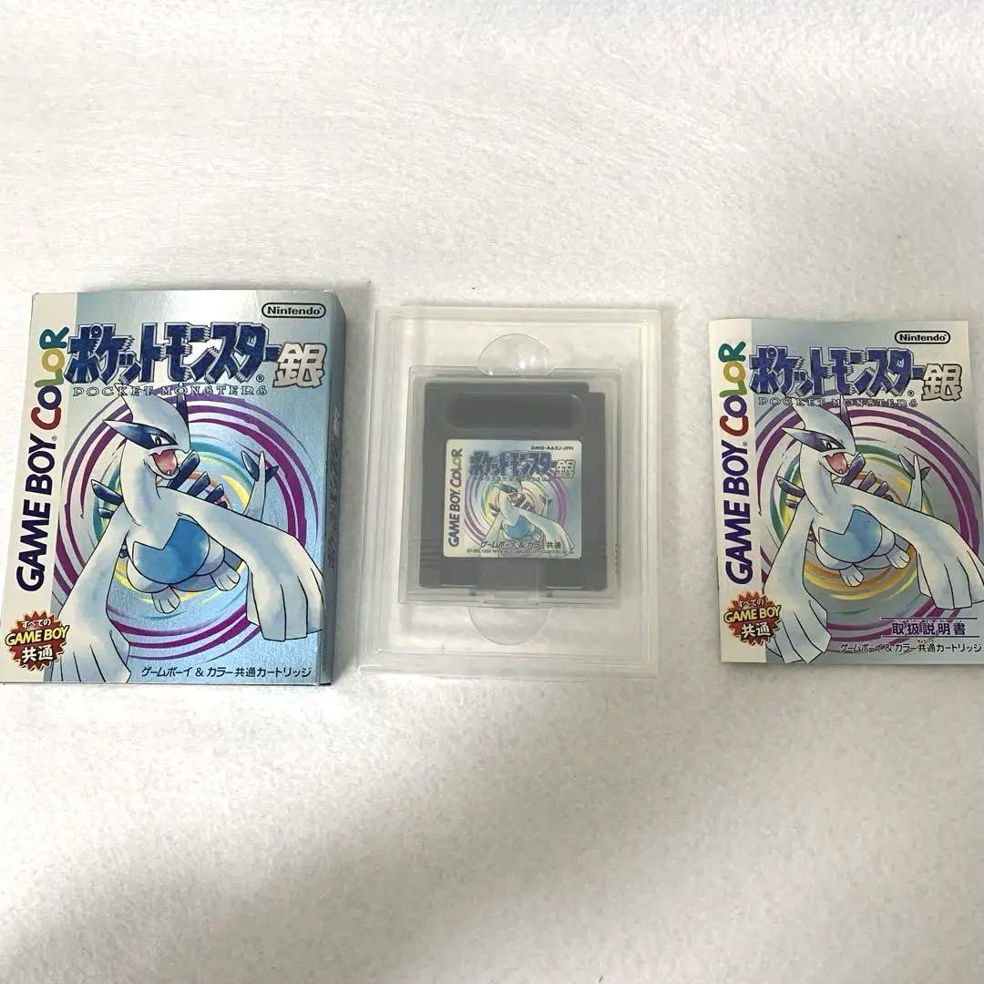 Pokémon Pokémon Silver Silver Indigo League 22A