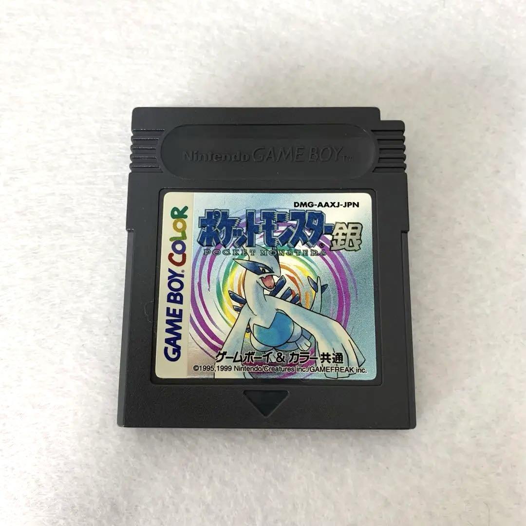 Pokémon Pokémon Silver Silver Indigo League 22A