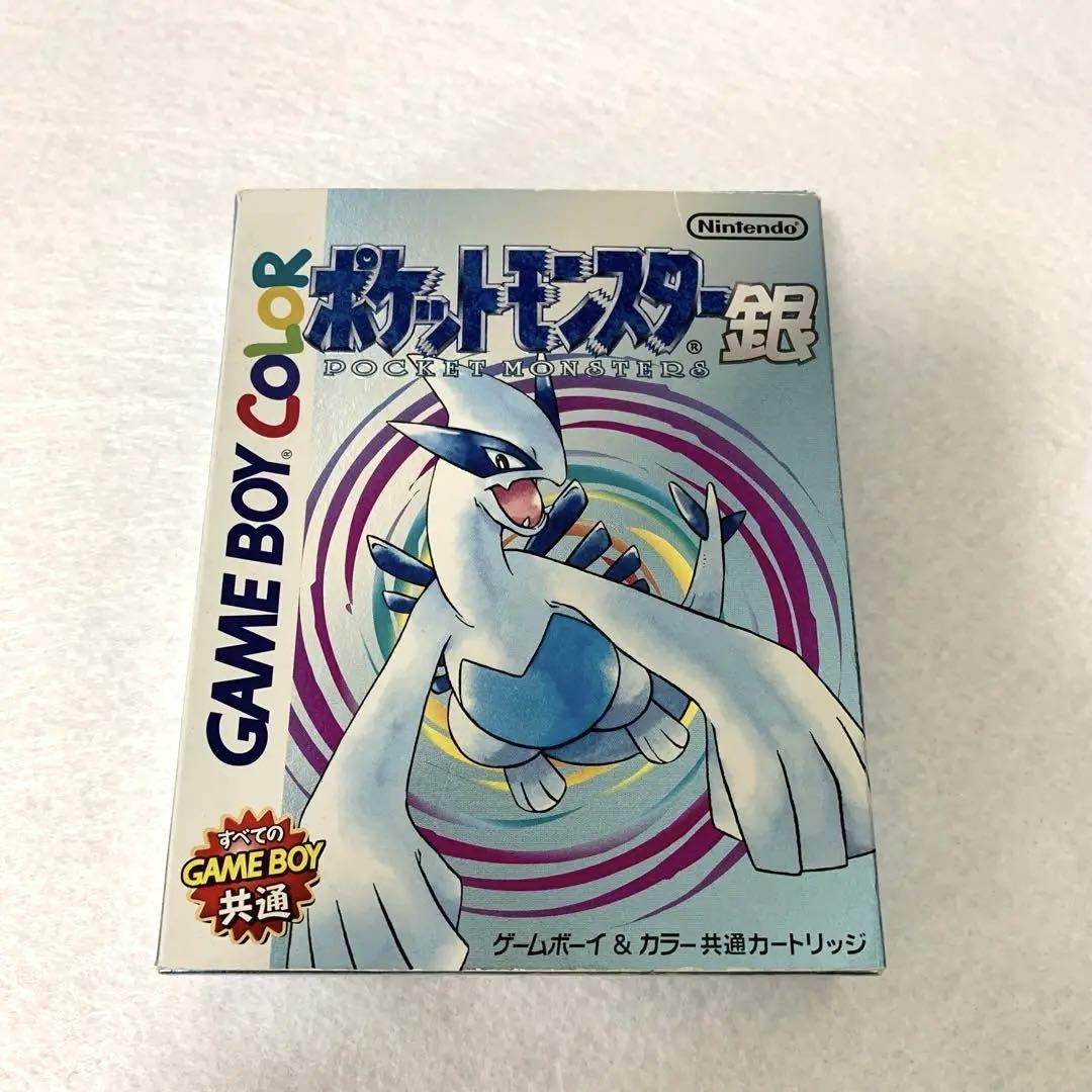 Pokémon Pokémon Silver Silver Indigo League 22A
