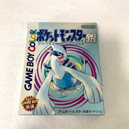 Pokémon Pokémon Silver Silver Indigo League 22A