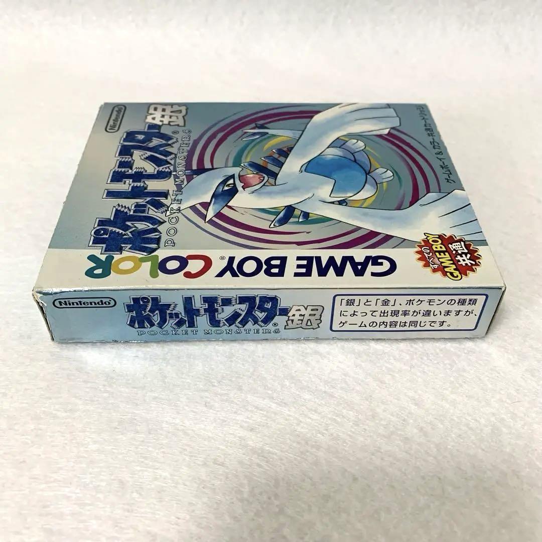 Pokémon Pokémon Silver Silver Indigo League 22A