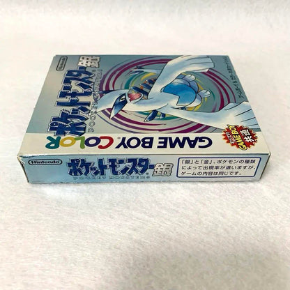 Pokémon Pokémon Silver Silver Indigo League 22A