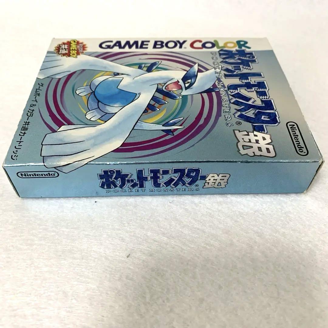 Pokémon Pokémon Silver Silver Indigo League 22A