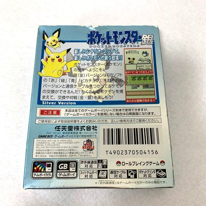 Pokémon Pokémon Silver Silver Indigo League 22A