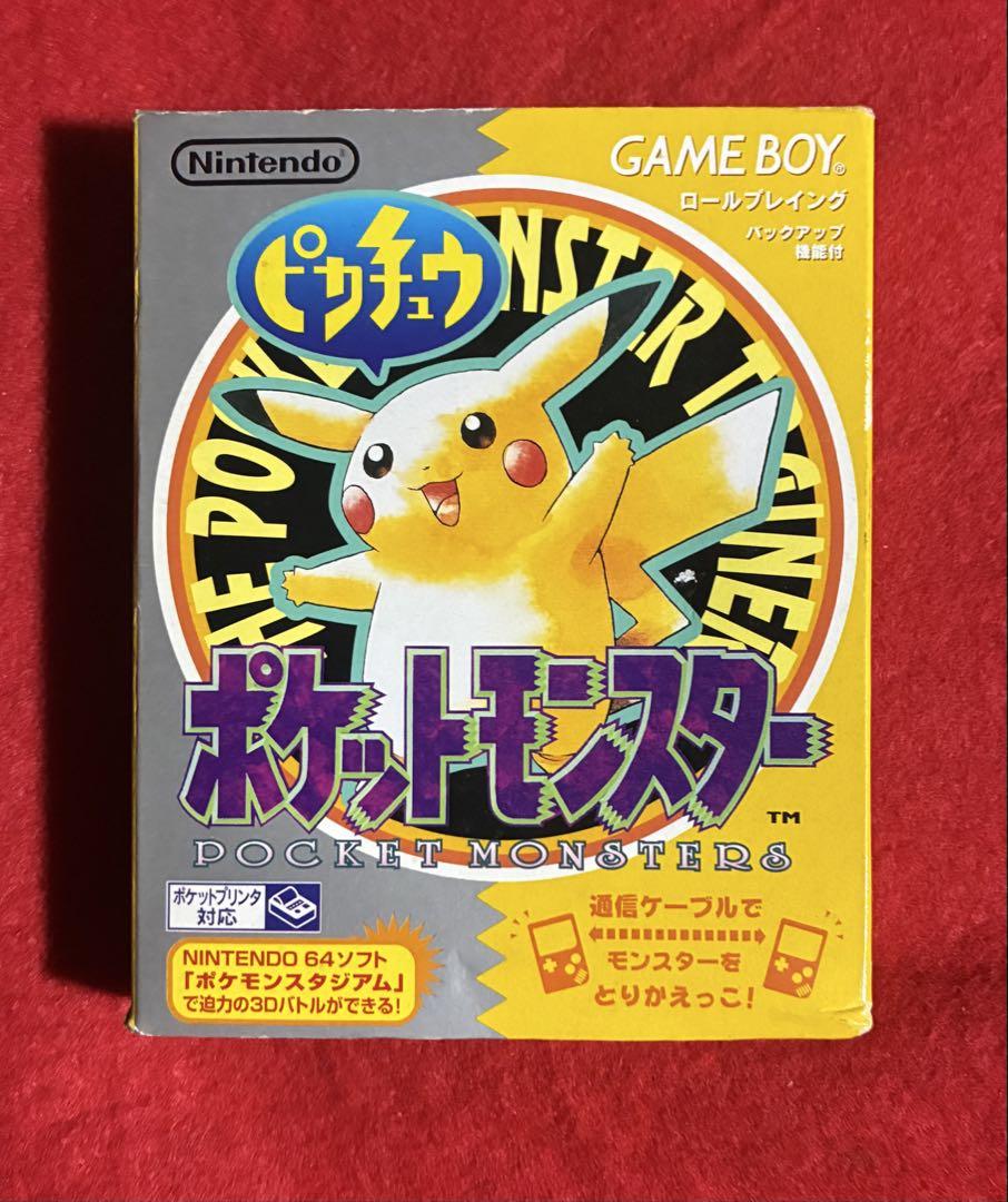 Pokémon Pikachu Version with Box