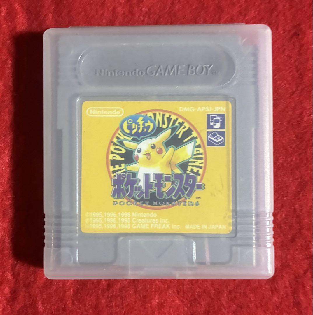 Pokémon Pikachu Version with Box