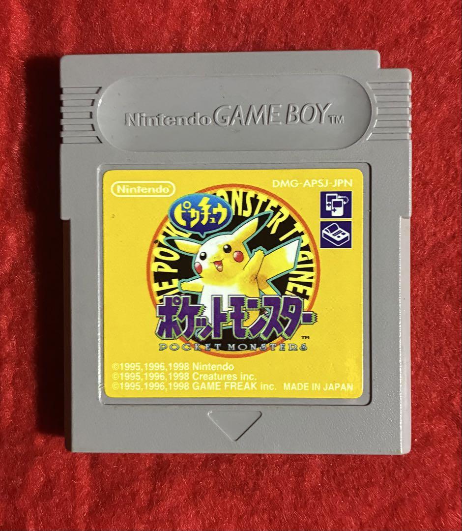 Pokémon Pikachu Version with Box