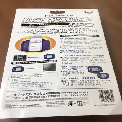 Game Boy Advance Music Recorder MP3