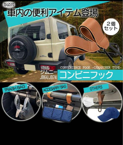 BLOOM SPIRITS Jimny JB64 JB74 Assist Grip